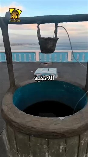 Exploring Latakia, Syria: A Cultural Insight