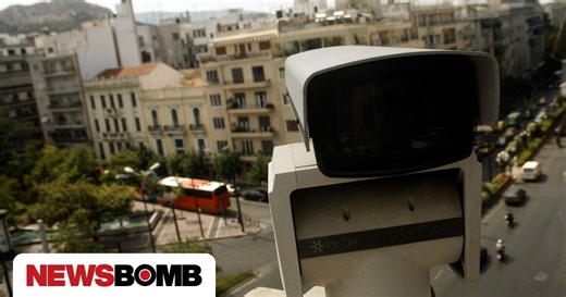 Οδική ασφάλεια: Έρχονται 1.000 κάμερες στην Αττική και πρόστιμα με sms στους παραβάτες