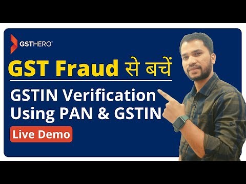 GST Number Verification By PAN | GST Platform | Online GST Verification Process