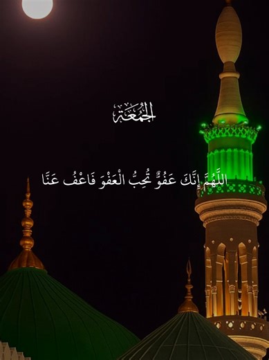 دعاء يريح القلوب وتلاوة القرآن