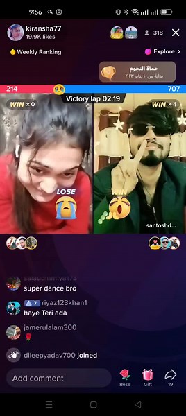 Split-Screen Interaction: Weekly Ranking Showdown