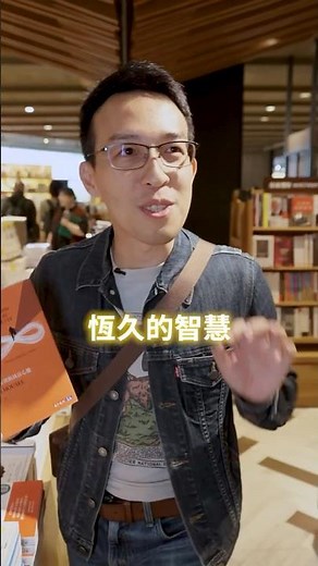If you gave Waji 1000 yuan, what would he pick out at Eslite Bookstore? | Who frequents Eslite @r...