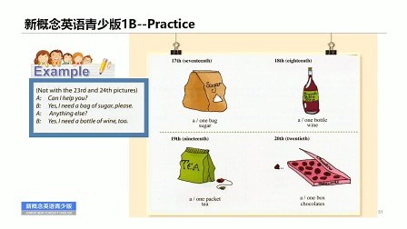 1B第二十五单元练习