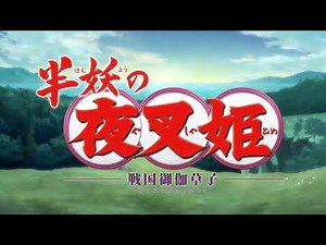 انمي انيوشا الموسم الثاني الحلقة 20 مترجم الجزء 01 inuyasha