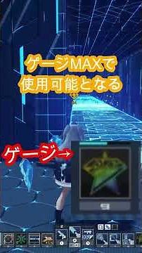 テクターのフォトンブラスト【PSO2NGS】#shorts