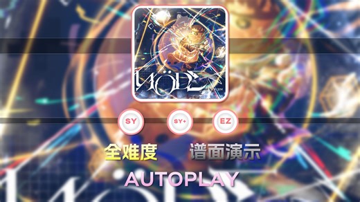 [Notanote/谱面演示] ИÖDΣ [SY/SY /EZ]