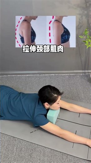 Neck Stretching for Wealthy, Students, Office Workers - Quick Desk Move