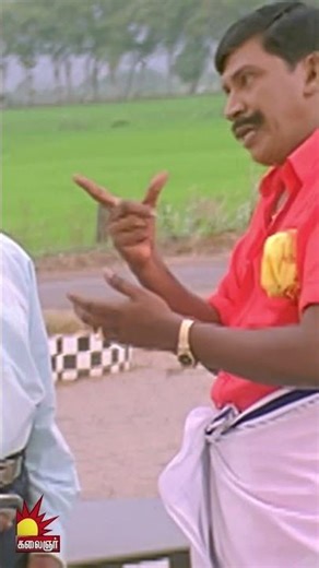 மொத கிறுக்கன் நான் தானா | Vel | Suriya | Asin | Hari | Yuvan | Kalabhavan Mani |