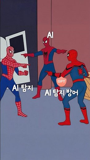 AI 뒤에🔫 AI 뒤에🔫 AI가 있다?!