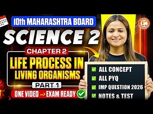 Life Process & Living Organisms Part 1 Class 10 Science 2 Chapter 2 One Shot | MH Board | Krushi Mam