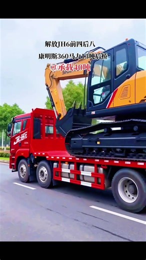 FAW 8x4 Flatbed Truck #flatbed #automobile #trailer
