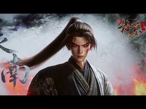 [New Donghua] Tomb of Fallen Gods Season 3【Official Trailer】Releasing 8 August 2025