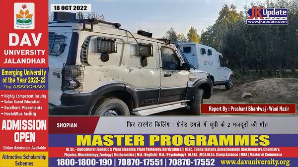 18K views · 709 reactions | Again Target killing : 2 UP workers killed in grenade attack | Jkupdate News | Facebook