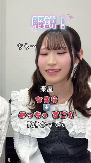 北海道出身アイドルに方言解説してもらった！#ゆえない #人気になりたい #アイドル #ライブ #方言