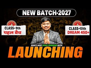 Bihar Board 10th New Batch 2027 🔥| Class 9th New Batch 2027 | Disha Online Classes 9 & 10 New Batch