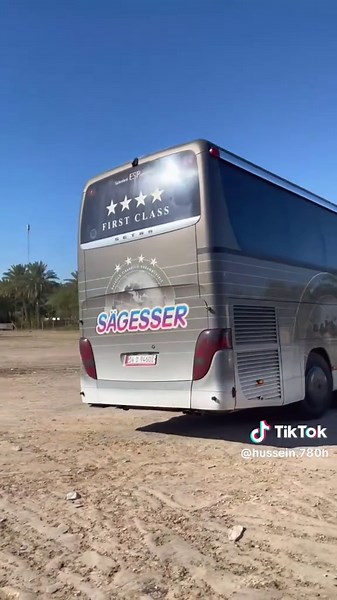 كروبات القريشي للسفر والسياحة في أربيل