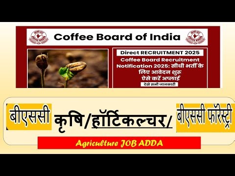 B.Sc. (Horticulture)/B.Sc.(Agri)/Forestry M Sc Agronomy M Sc Soil Science
