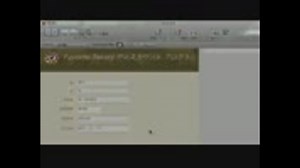 FileMaker Pro 12 リレーションシップの作成