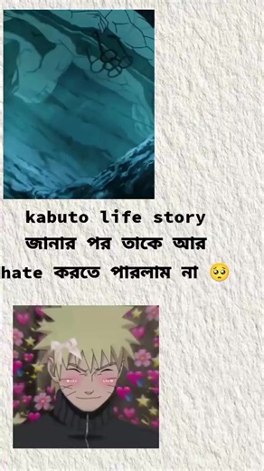 kabuto life ❤️‍🩹 #foryoupageofficiall #tiktokstudio #meaw