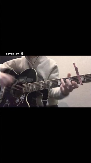 Wind/Akeboshi#弾き語り#cover#歌ってみた#NARUTO