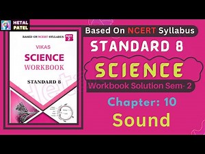 Sound | Ch 10 | Std 8 | Science | Workbook Solution | English Medium | Sem 2