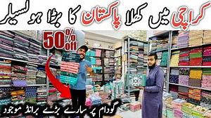 85K views · 553 reactions | کراچی پاکستان میں کھل گیا بڑا ہولسیلر 50% سیل جیسے ریٹ اور گودام پر سارے برانڈ موجود نمبر بھی ویڈیو میں موجود ہے. #Branded #Clothing #Wholesale #Karachikiduniya #gultijarahmall | Karachi Ki Duniya | Facebook