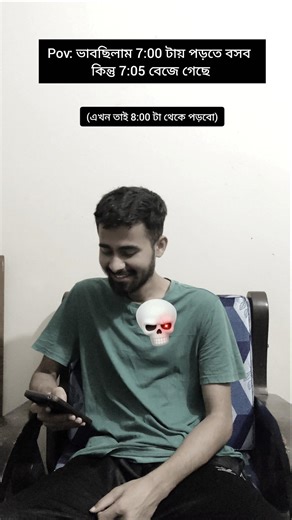 Next level time management.👽🙃#levelup #relatable #funny