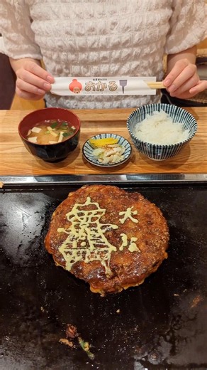 お好み焼き おかる 大阪 心斎橋 マヨネーズで絵を描く老舗お好み焼き店