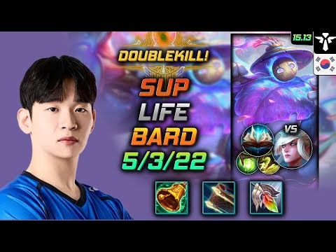 Bard Support Build Life Mikael's Blessing Unsealed Spellbook - LOL KR Challenger Patch 15.13