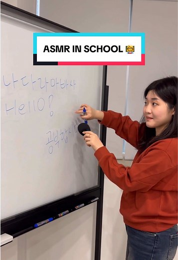 ASMR IN SCHOOL 👩‍🏫 #asmr #board #asmrsounds #asmrvideo #asmrtiktoks #school #추천 #tracing