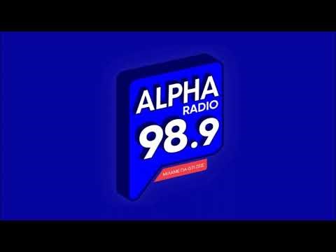 Ο Άδωνις Γεωργιάδης στους Τάκη Χατζή και την Αθηναϊδα Νέγκα στο Alpha Radio 989 16.04.2026