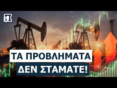 ΕΦΙΑΛΤΗΣ ΤΟΝ ΧΕΙΜΩΝΑ: Η Ασία «κλέβει» το φυσικό αέριο και η Ευρώπη παγώνει