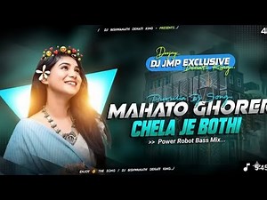 🤩 Mahato Ghorer Chela Je Bothi || Dj Devil Remix || Dj Jmp Exclusive || Dj Bishwanath Remix 🍁