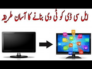 DIY Make Smart Lcd Tv Using Any Old Monitor Lcd Urdu Hindi