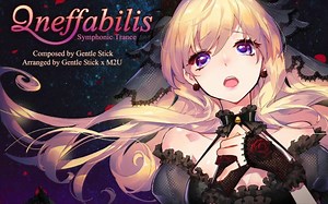 Gentle Stick vs. M2U - Ineffabilis(无可言喻)