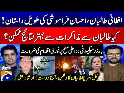 PAK-Afghan Taliban Negotiations? - Border Security: Urgent Action Needed - Debate - Report Card