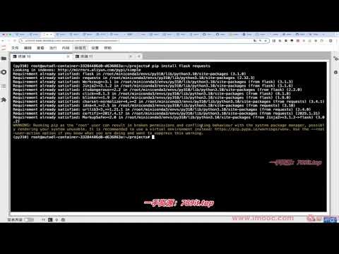 LLM应用全流程开发 全新技术+多案例实战+私有化部署