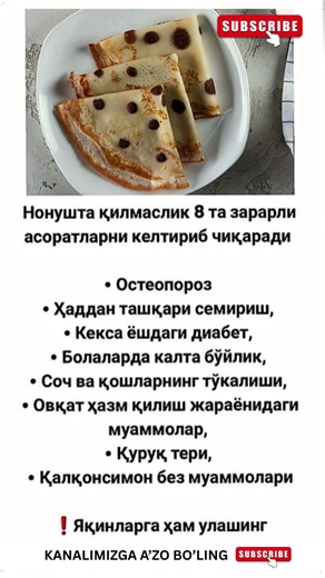 #shorts #youtube #tezkor #tarqating #xabarlar #yangiliklar