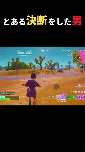 この男は不可能な決断をしました