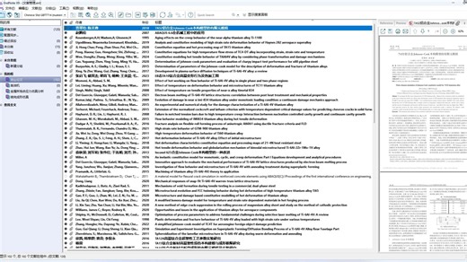 EndnoteX9软件安装及基本教学-速成版