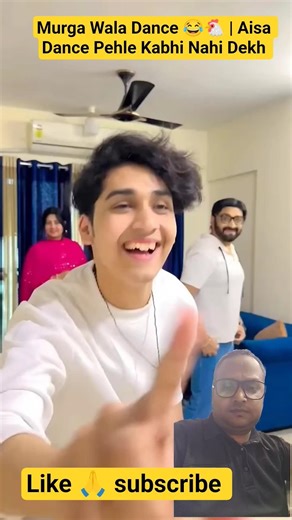 Murga Wala Dance 😂🐔 | Aisa Dance Pehle Kabhi Nahi Dekha #Shorts