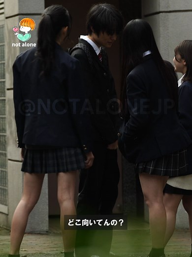 いじめを乗り越える女性の勇気と優しさ