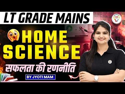 LT Grade Mains Home Science Strategy | Complete Preparation Roadmap for LT Mains Exam By Jyoti mam