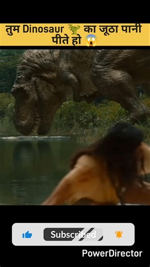 Aap Dinosaur ka jootha paani pi rahe ho! 🦖💧 #Shorts #Facts #Viral