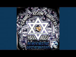 HAVA NAGILA (HARDTEKK)