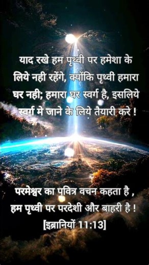 Kya Phool Chadhau | #shorts #worshipmusic #christianmusic #jesussongs