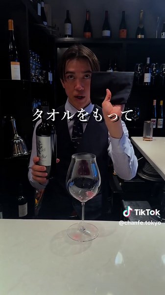 かっこいいワインの注ぎ方をマスターしよう