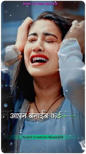 Banla Ke Dasgo Sathi Bigadla Ke Koi Na 😭😭🫂#shorts #bhojpuri #sad #status #youtubeshorts #viralshorts
