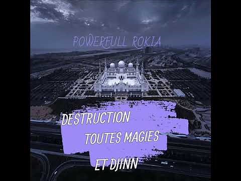 POWERFUL ROQYA OF DESTRUCTION OF ALL MAGIC AND DJINNS