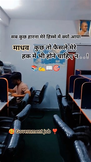 Ham vakt badal dege #motivation #trending #shorts #ytshorts #study #laibrary #dailly